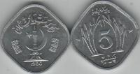 Pakistan 1980 5 Paisa Coin Grow More Food F.A.O KM#35